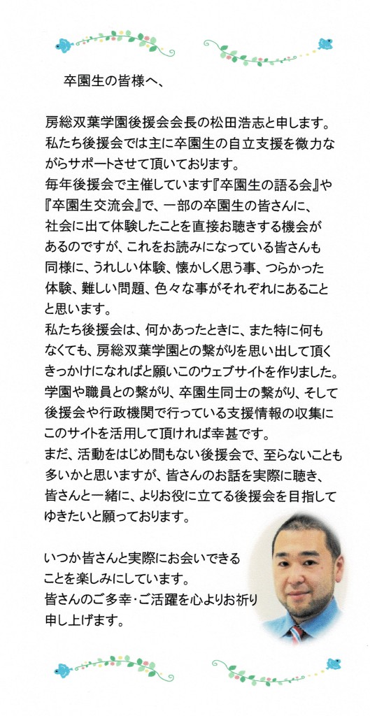 スキャン_20200510 (2)