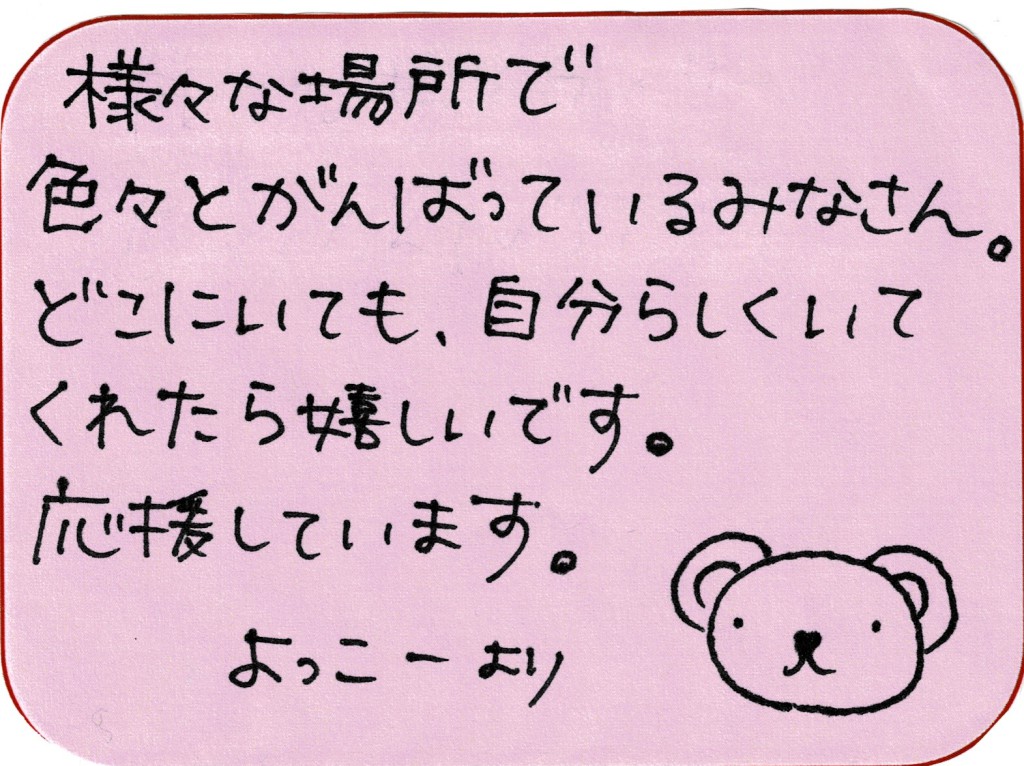 スキャン_20200515 (3)