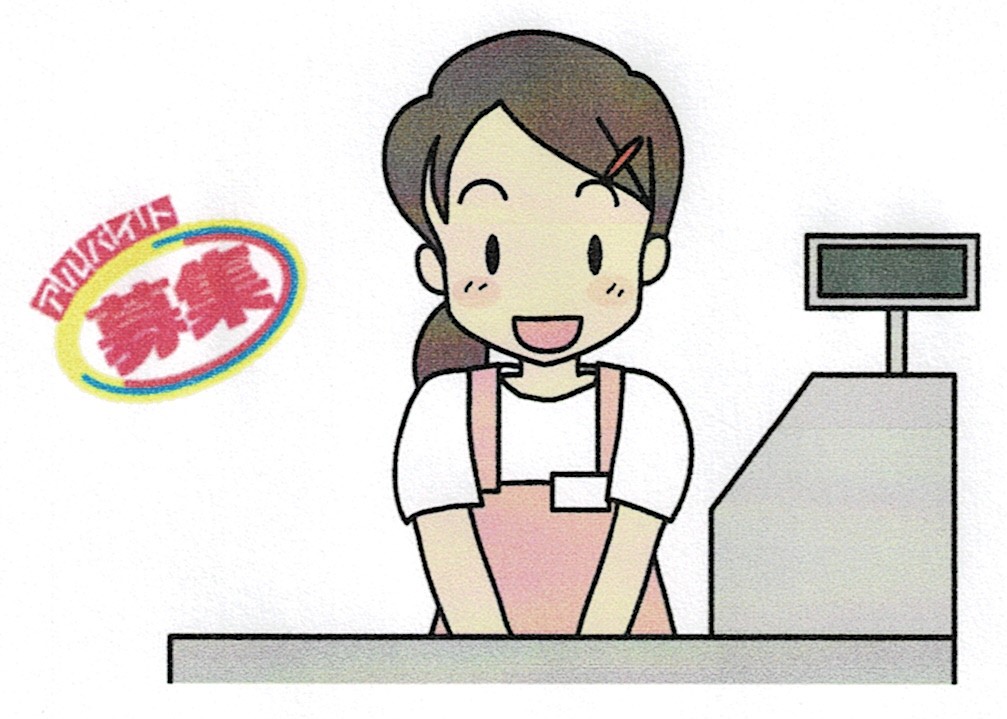 スキャン_20210814 (2)