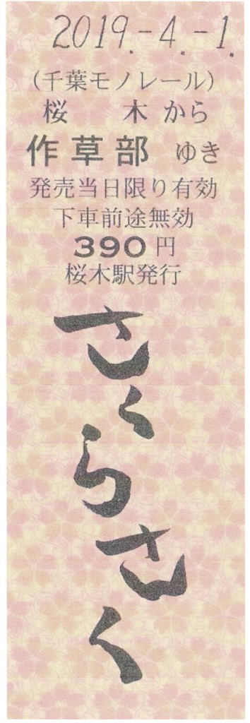 スキャン_20211020